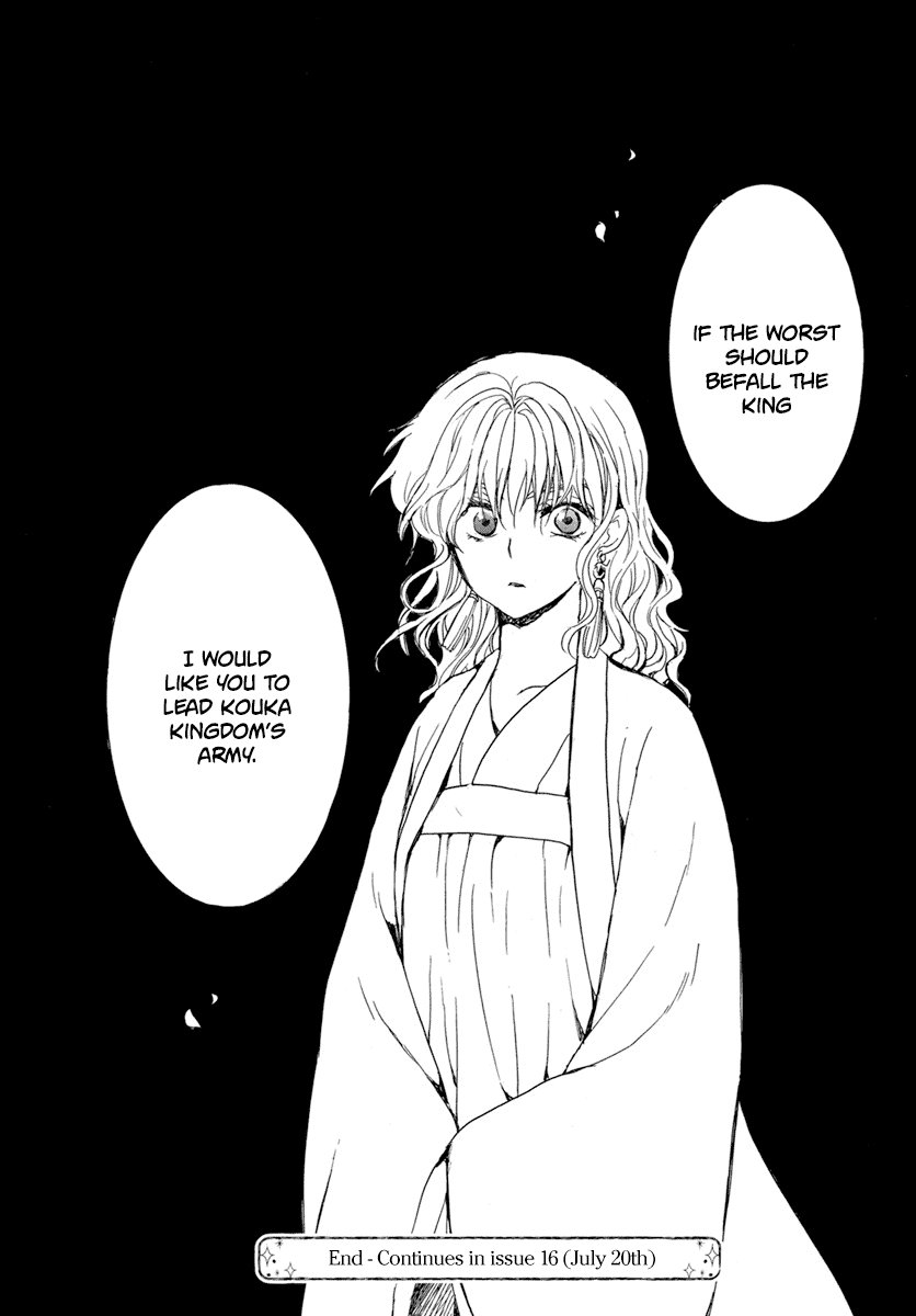 Akatsuki No Yona Chapter 210 image 32